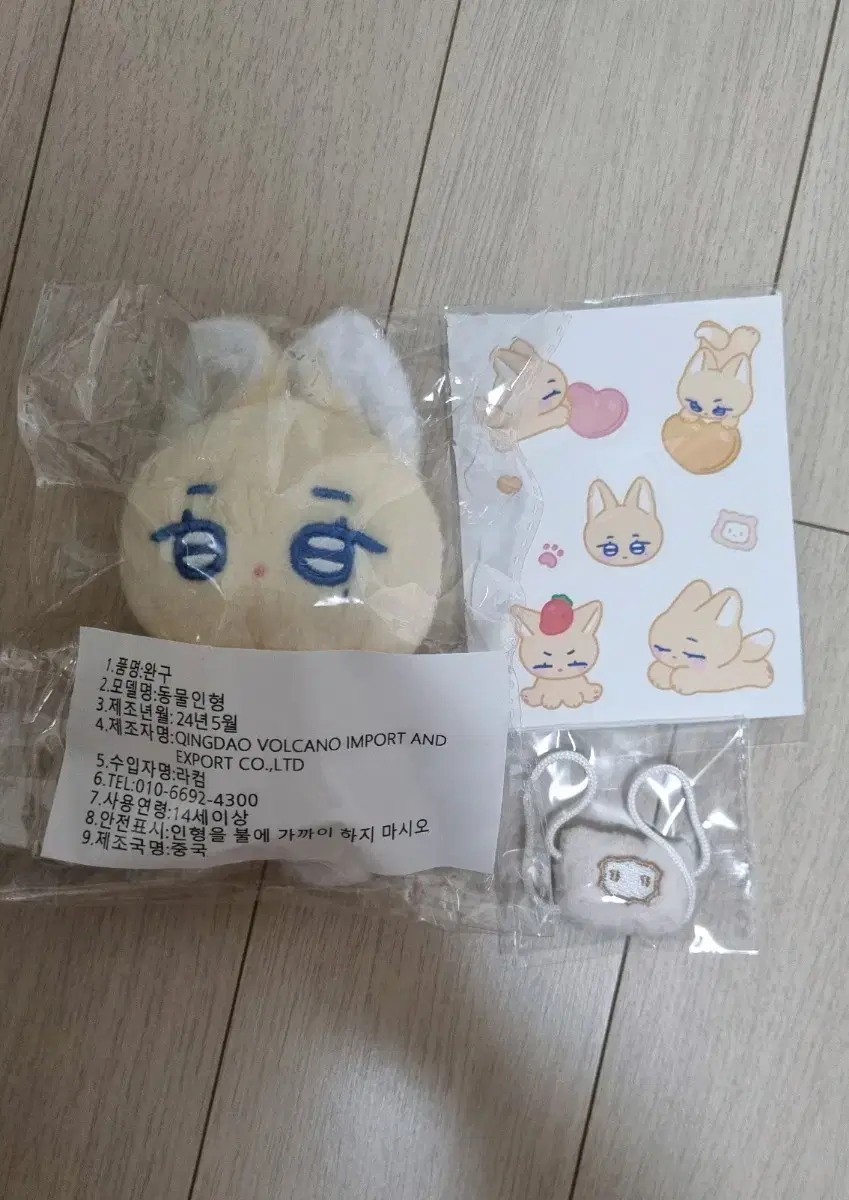 Plave doll Yerong Norong Norong wts noah Dolls