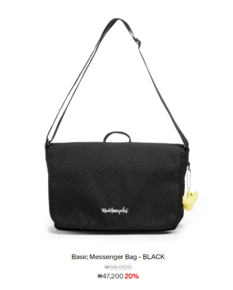 마크곤잘레스 가방 Basic Messenger Bag