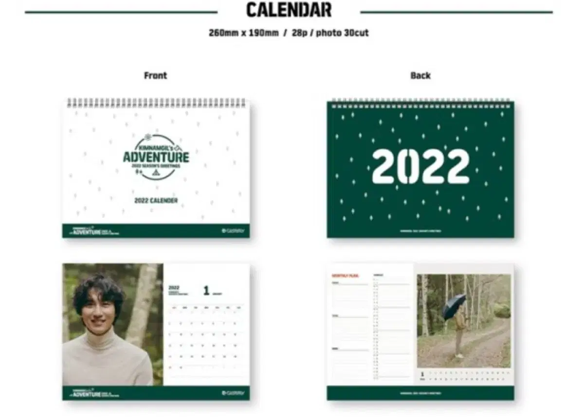 Namgil Kim 2022 season's greetings (calendar)