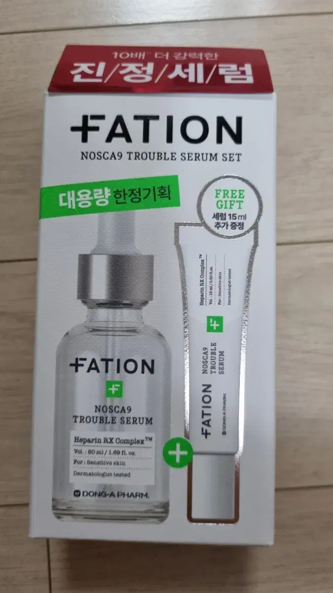 Patison Northcanine Trouble Serum Set 50+15ml