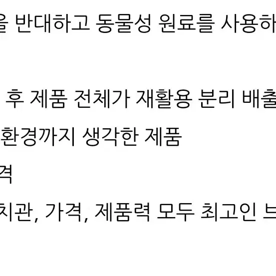 이지비건 더블 스테인 블러셔