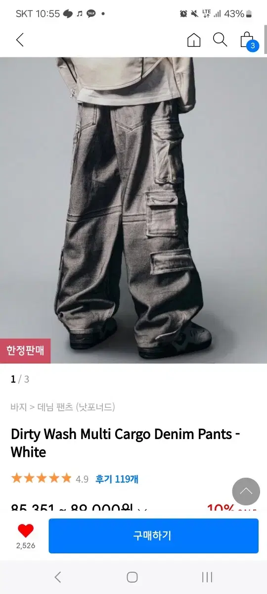 Dirty Wash Multi Cargo Denim Pants