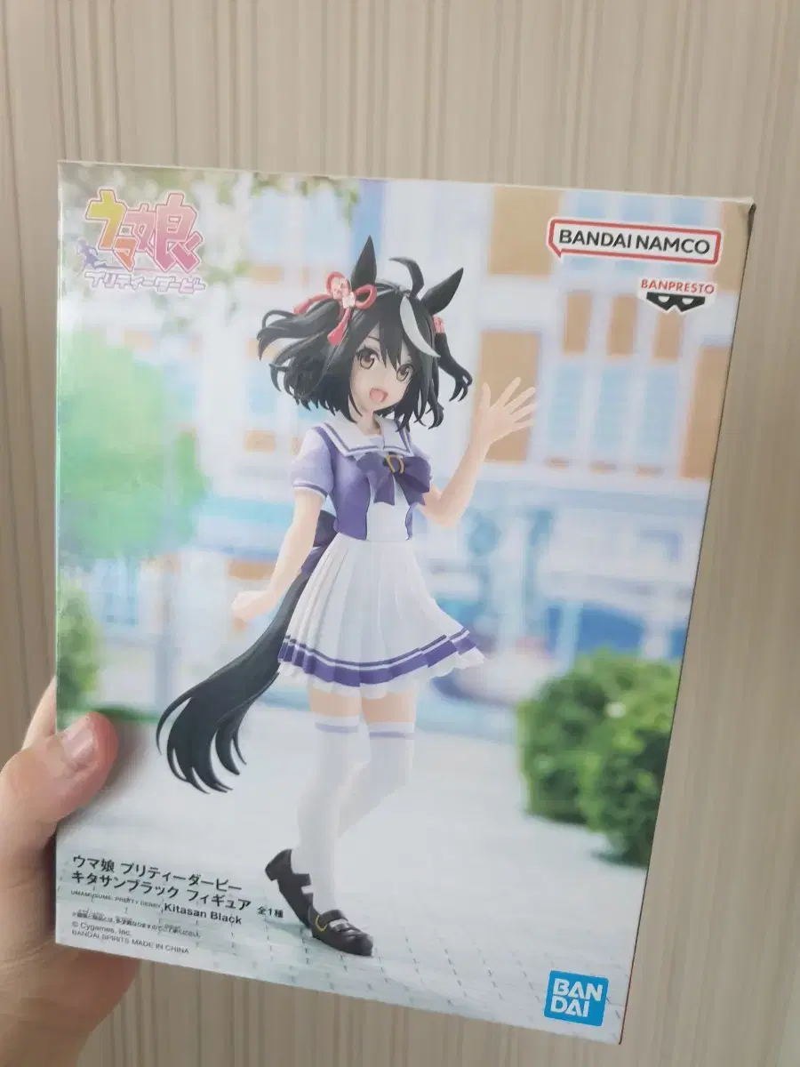 急先) Umamusume Full Body Figure sealed / Kitasan Black sells