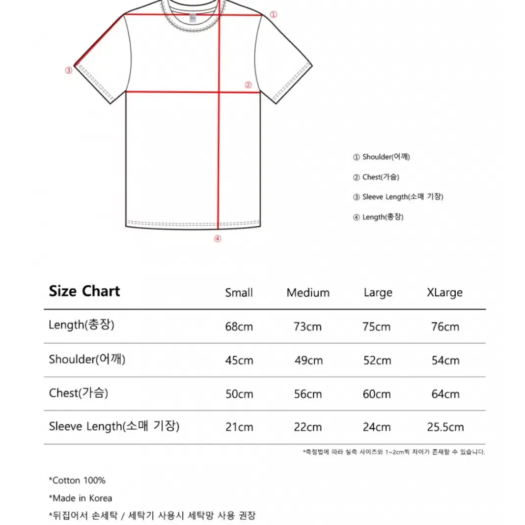 더콜디스모먼트 반팔티