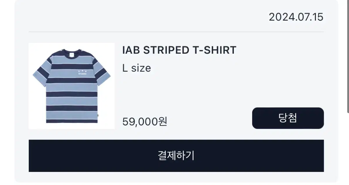 IAB STUDIO Striped T Shirt / 아이앱스튜디오 티셔츠