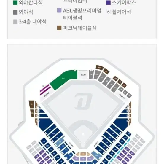 7월 28일 일요일 엔씨 nc 롯데 2연석 삽니다