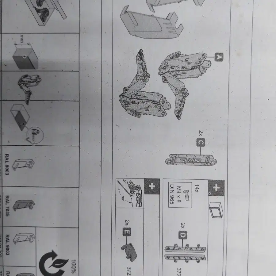 장식장 오픈 툴 HAFELE 프리플립