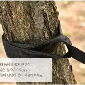 캠핑용 데이지 체인