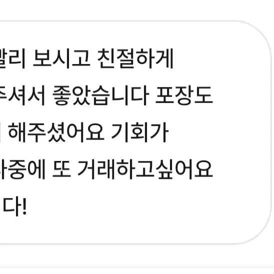 후기모음