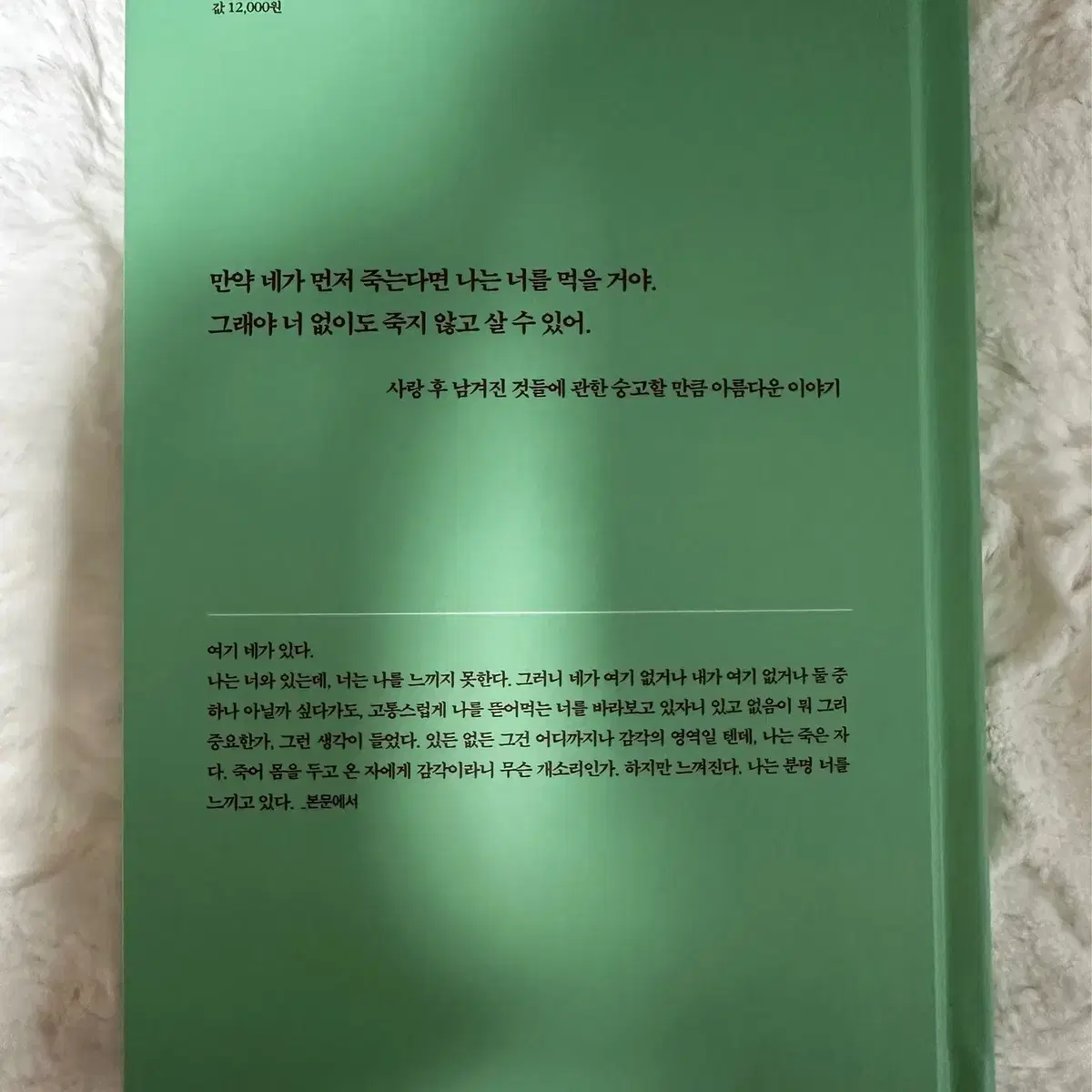 구의 증명 책 판매합니다 !!