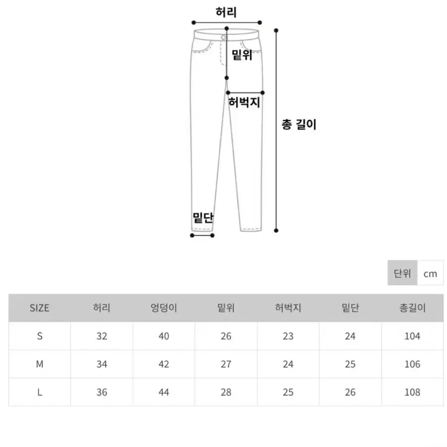 데님부츠컷팬츠 진청중청부츠컷팬츠 하이웨스트부츠컷