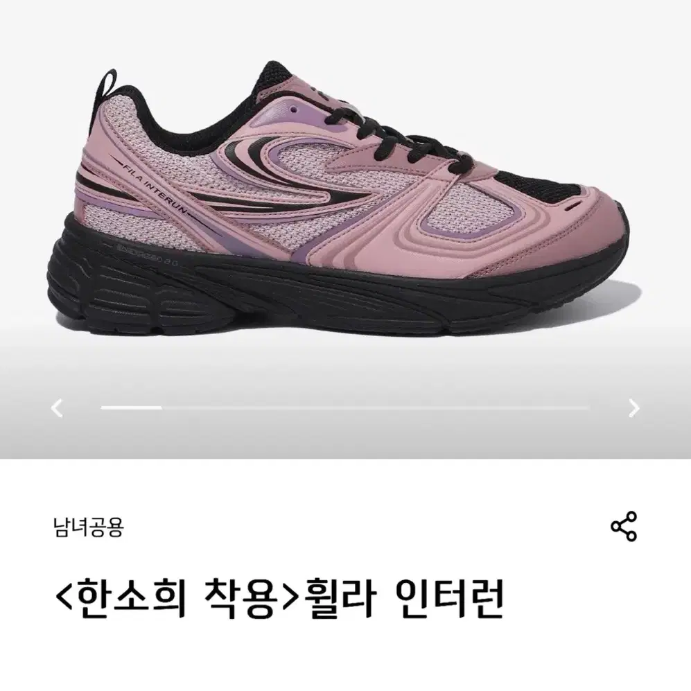 FILA 인터런 핑크 250