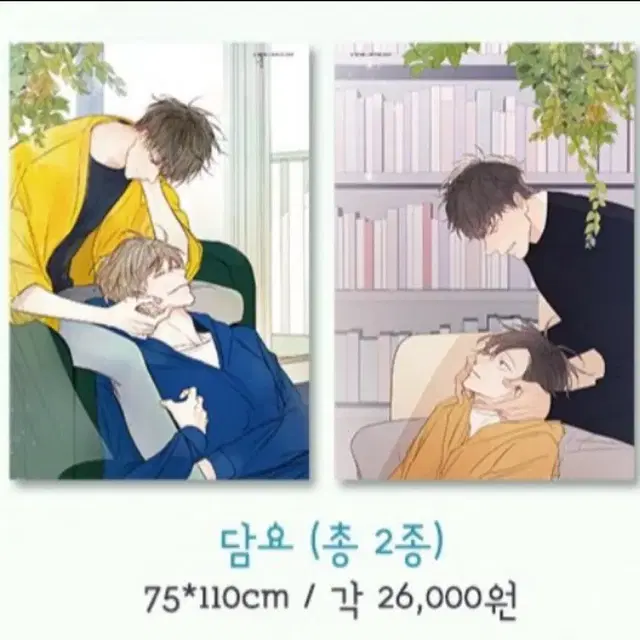 청사과낙원 담요 구해요 청낙원 모펀