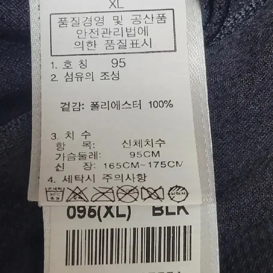 노스페이스 집업 여성 XL(95)