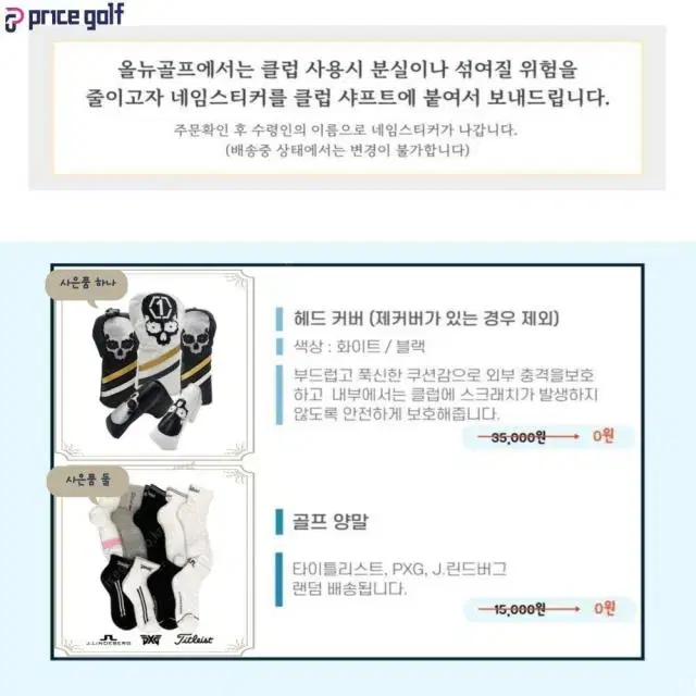 투어스테이지 GR 중고드라이버 9.5도 쿠로카게 70 S D0112