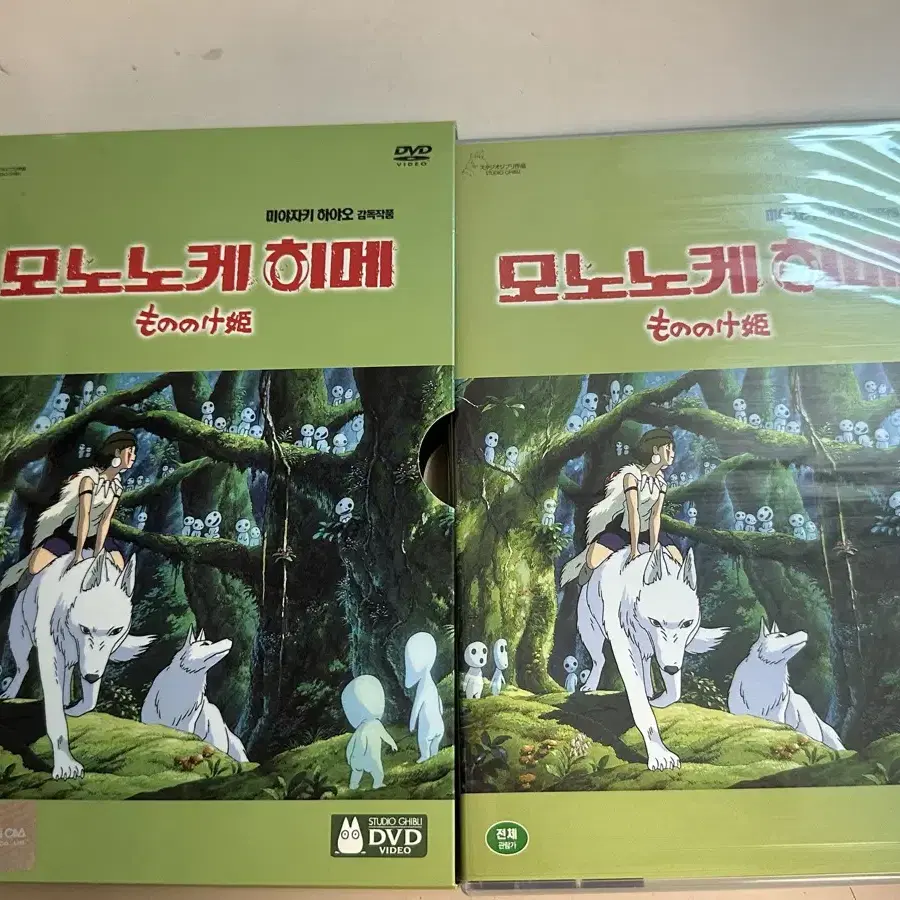 모노노케히메 dvd