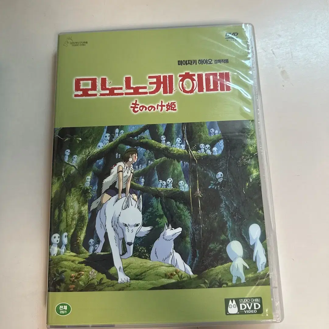 모노노케히메 dvd