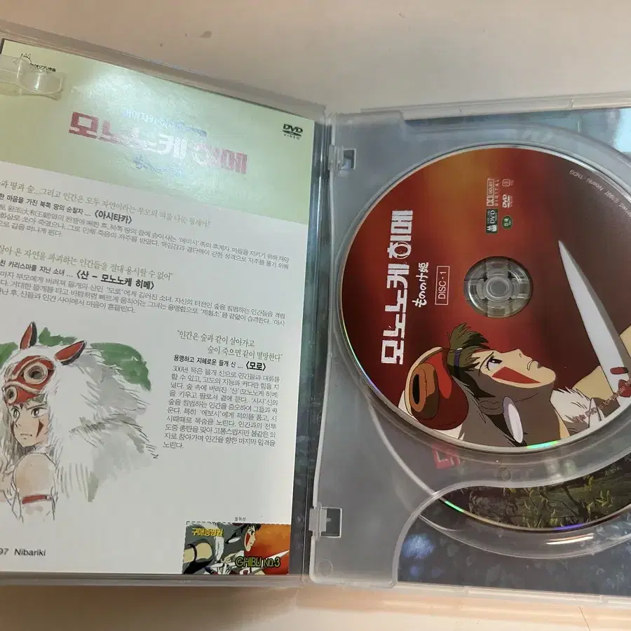 모노노케히메 dvd