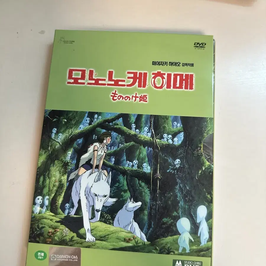 모노노케히메 dvd