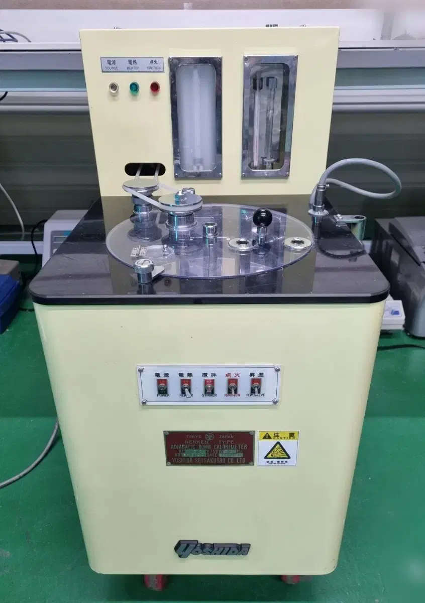 Yoshida Calorimeter 봄베열량계 통열량계.