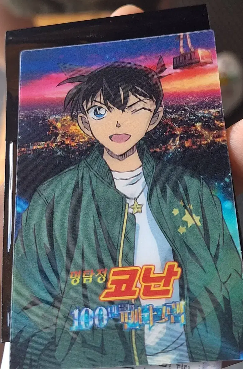 Detective Conan the Barbarian lenticular Shinran