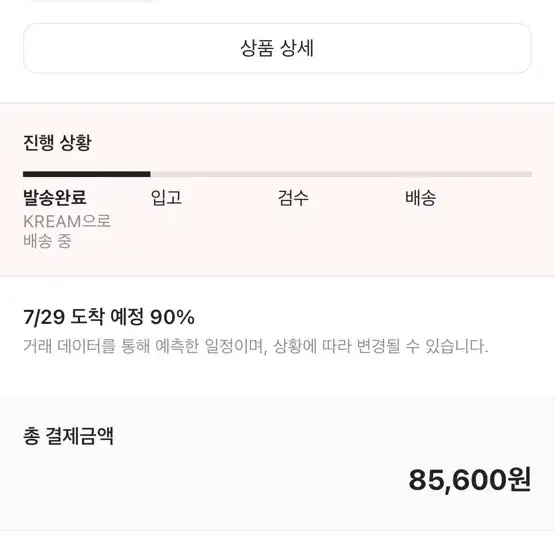 스투시 다이스 아웃 미개봉