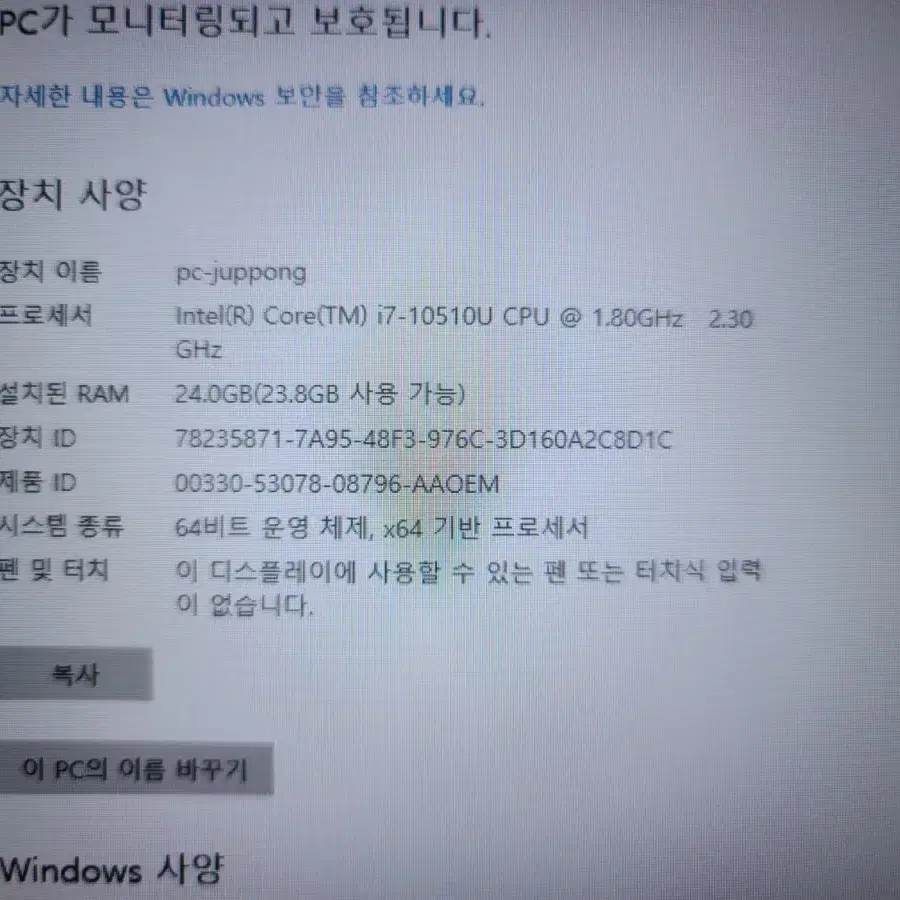 삼성 노트북 플러스 NT551XCJ (I7/24G/512G)