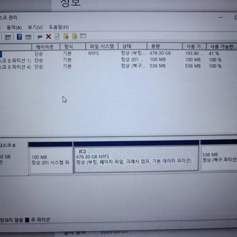 삼성 노트북 플러스 NT551XCJ (I7/24G/512G)