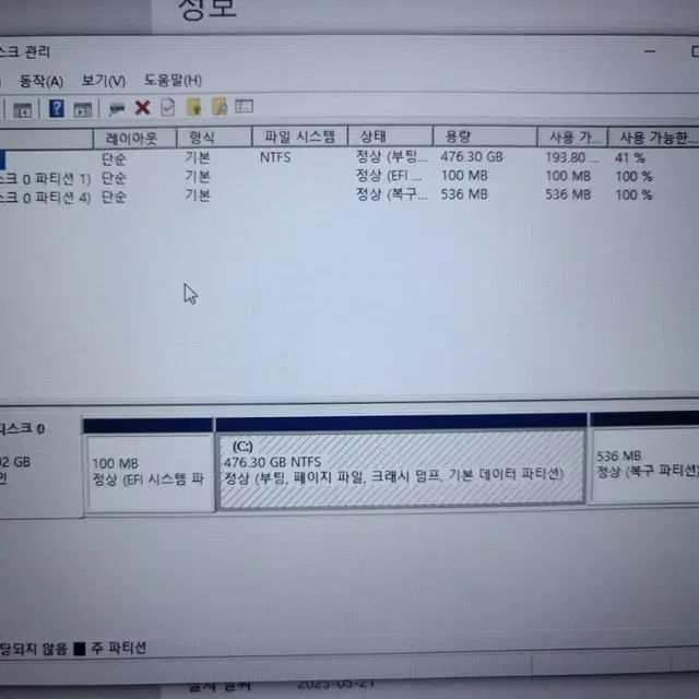 삼성 노트북 플러스 NT551XCJ (I7/24G/512G)