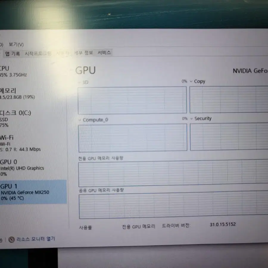 삼성 노트북 플러스 NT551XCJ (I7/24G/512G)