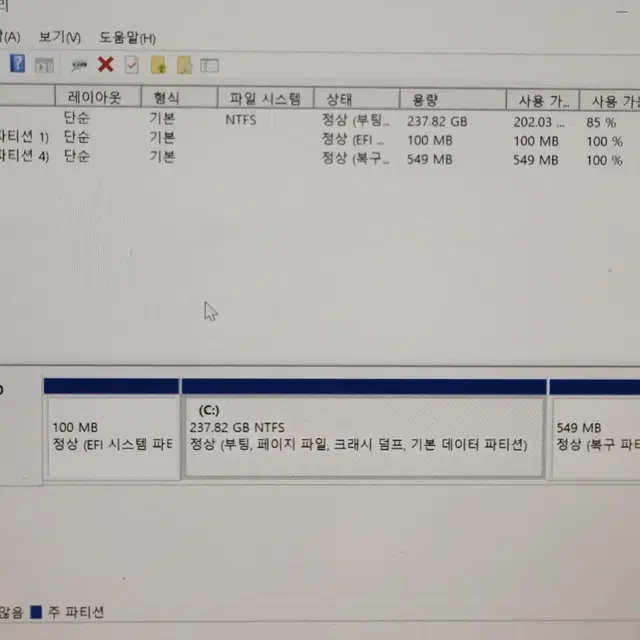 레노버 노트북 (Lenovo IdeaPad Slim3 14ARE05)