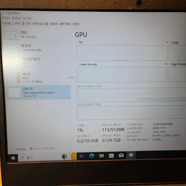 레노버 노트북 (Lenovo IdeaPad Slim3 14ARE05)