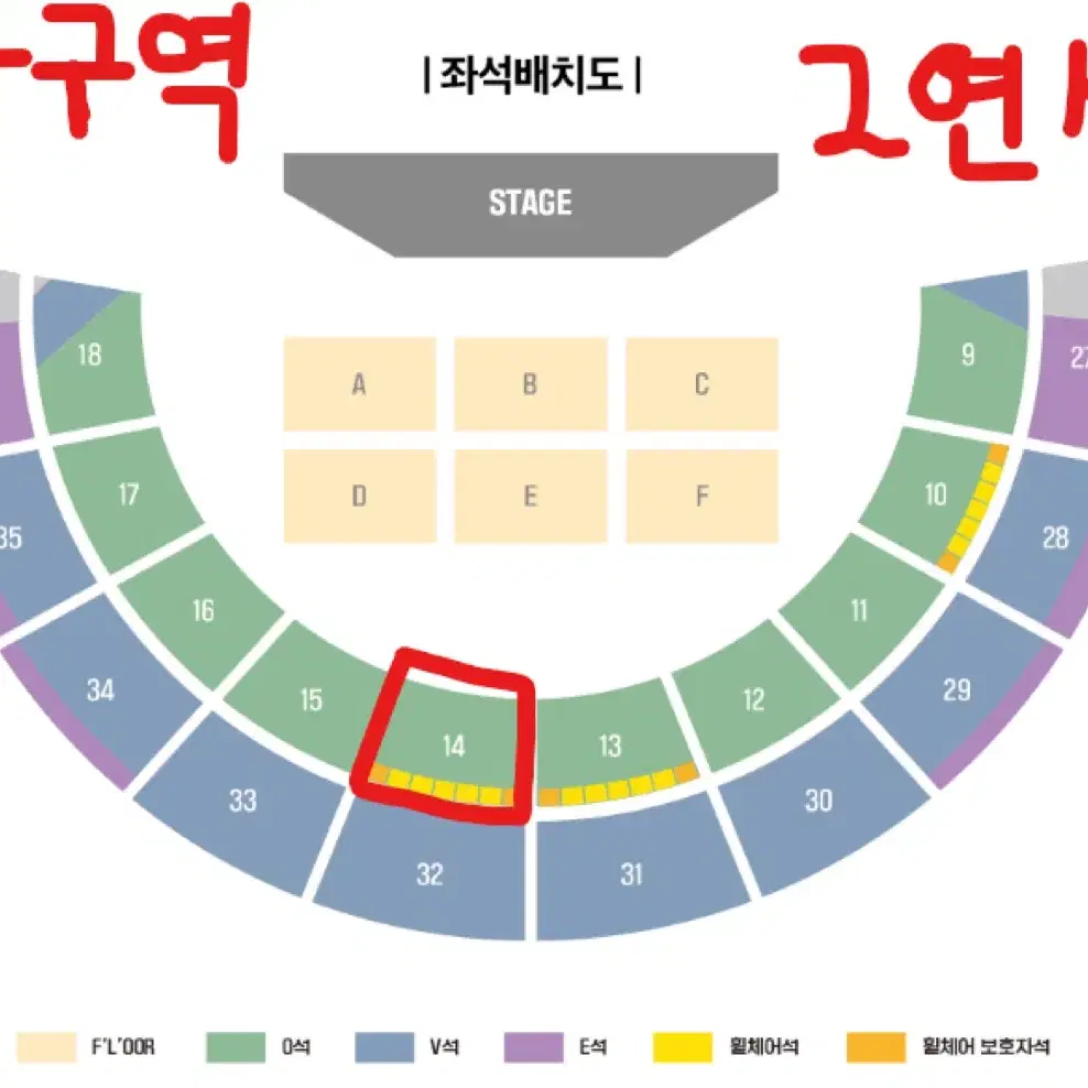 잔나비 서울 콘서트 토요일 O석 14구역 18열 2연석