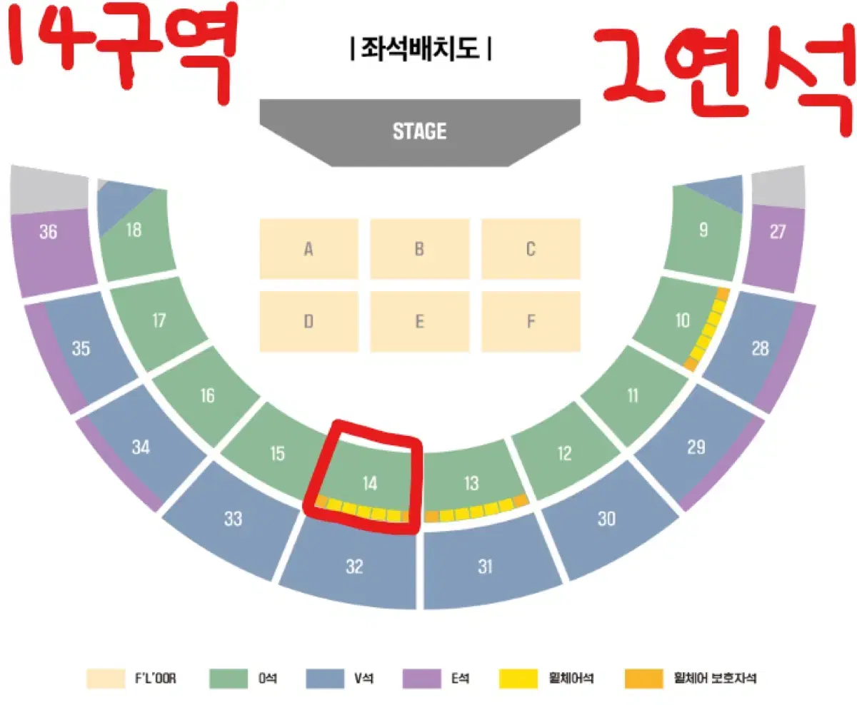 잔나비 서울 콘서트 토요일 O석 14구역 18열 2연석