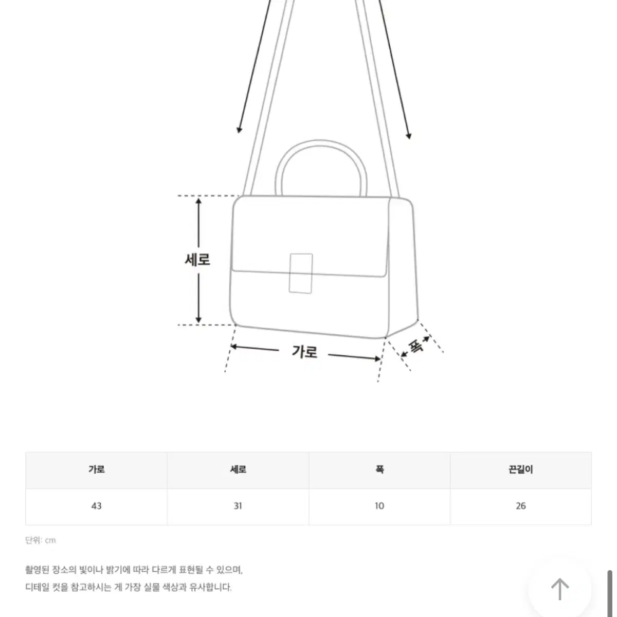 위드윤 자체제작 에코백 캔버스백