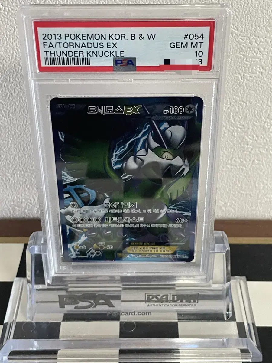 포켓몬카드 BW 토네로스 psa10 (tornadus)