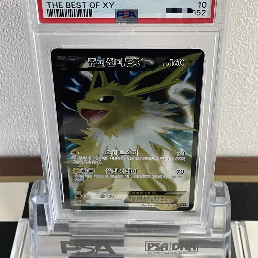 포켓몬카드 XY 쥬피선더 PSA10 ( jolteon)