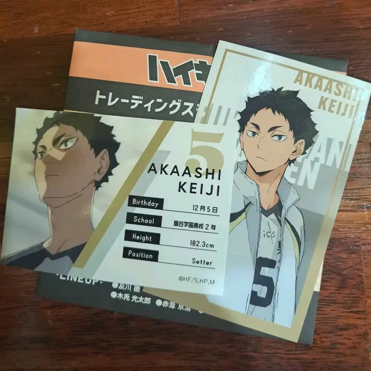 Haikyuu New World pop up Trading Profile sticker Akaashi