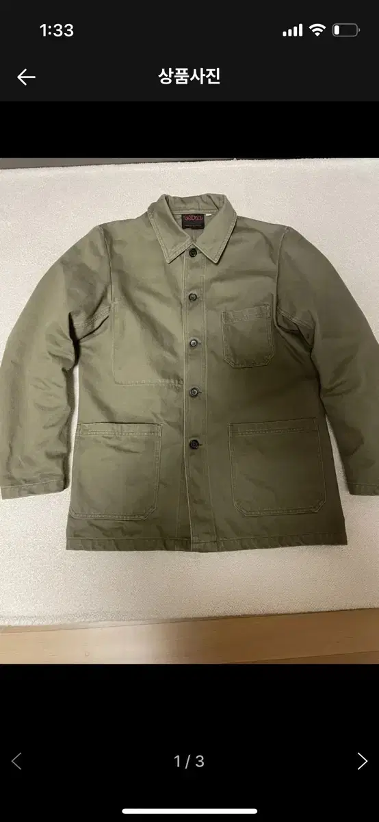 Vetra French Work Jacket