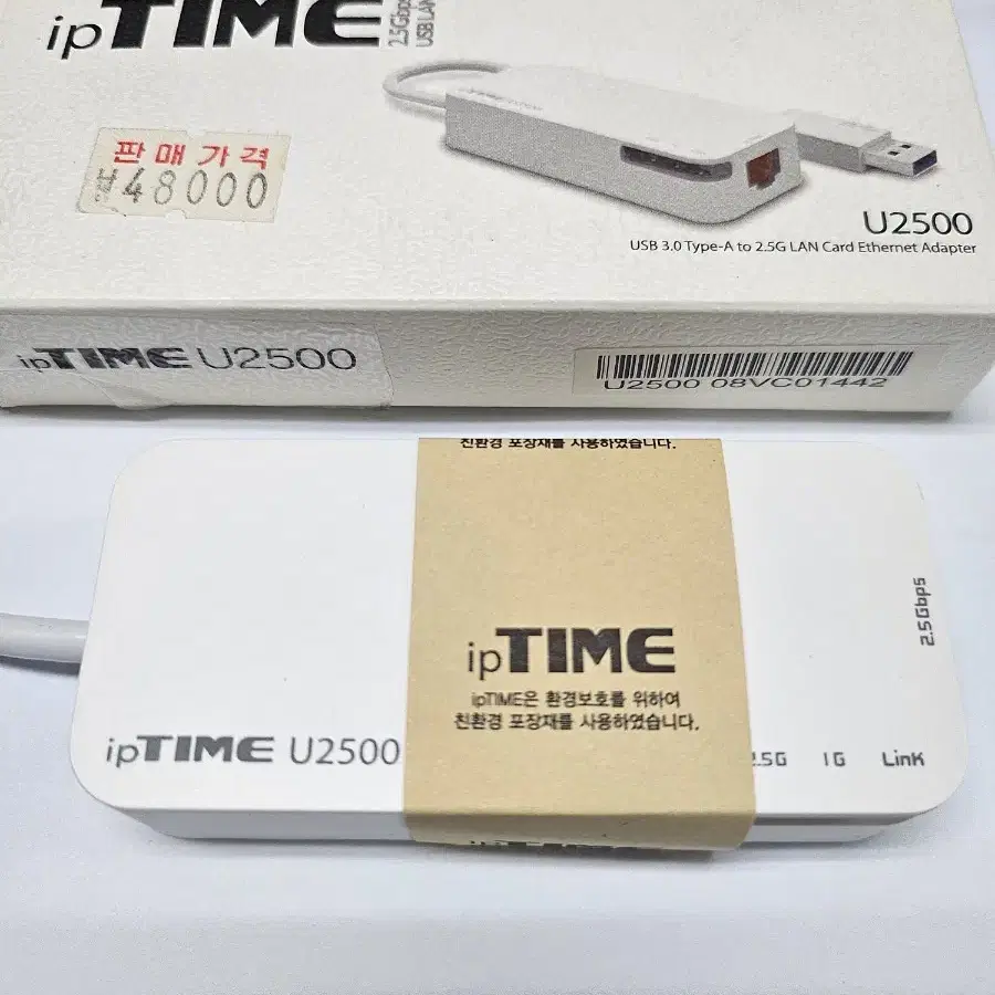 IPTIME 기가비트 무선랜카드 2.5Gbps USB LAN카드 팝니다