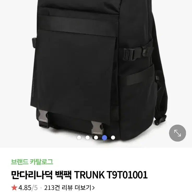 만다리나덕 백팩 TRUNK T9T01001