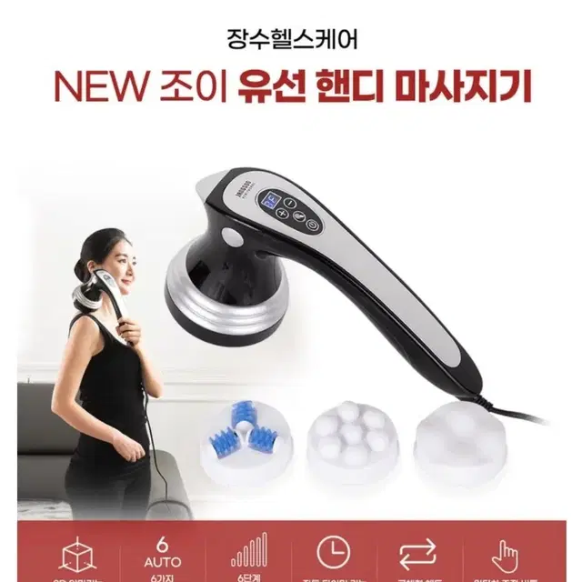 헨디마사지