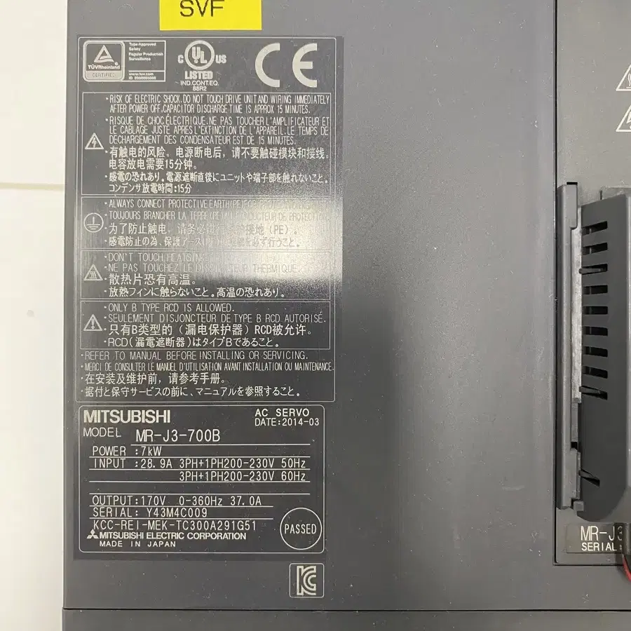 265번. MR-J3-700B (7kw) 미쓰비시 서버드라이버