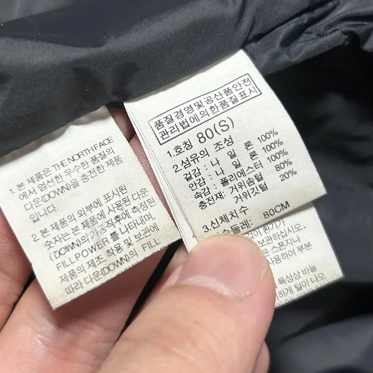 [ S ] Northface 노스페이스 구스다운 경량 하프코트 패딩 자켓