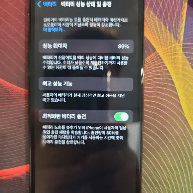 아이폰 XS 소피스트 그레이 64g 23만원