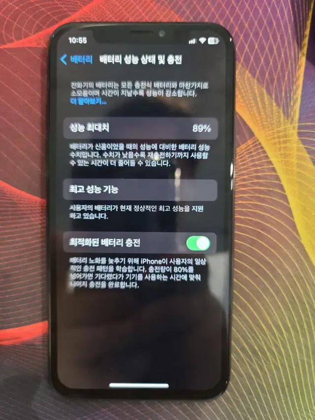 아이폰 XS 소피스트 그레이 64g 23만원