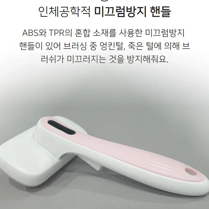 (무배) 원터치 강아지 고양이 슬리커브러쉬 끝이둥근 비숑빗 이중모견빗