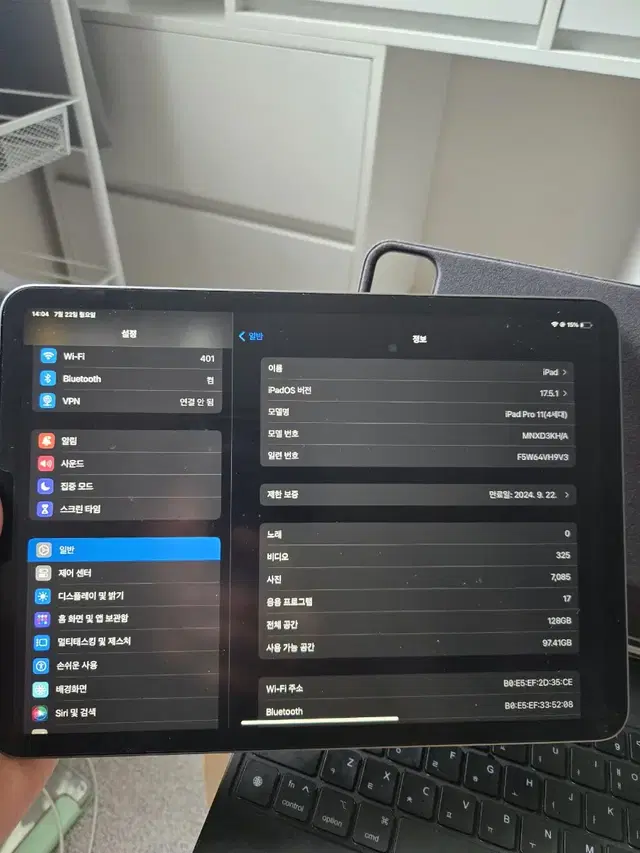 이걸왜안사?)아이패드프로 11인치 4세대 m2칩 128