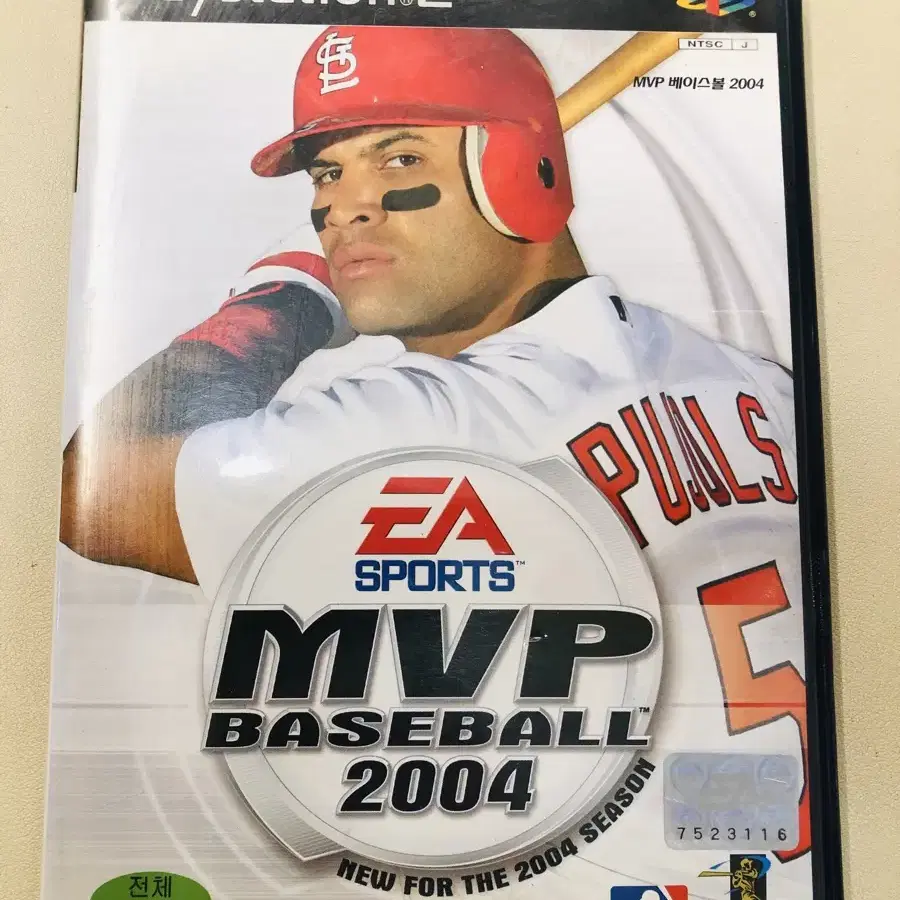 PS2 MVP baseball 2004