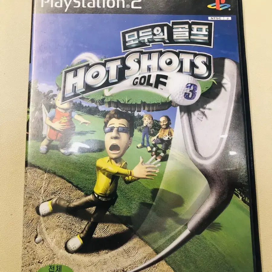 PS2 모두의 골프3